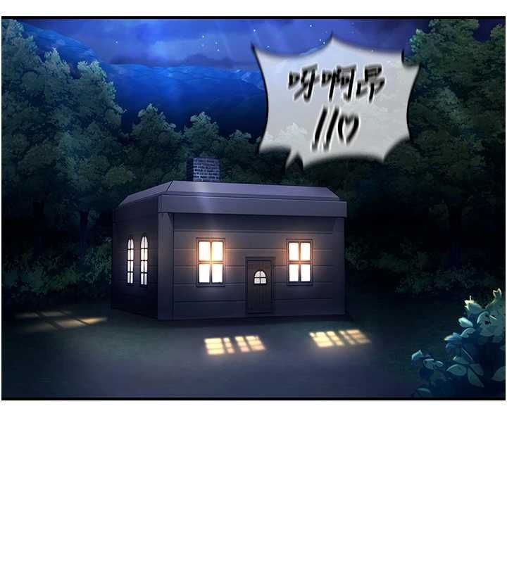 這一世我要開後宮第2話-染指未來的聖女婊子