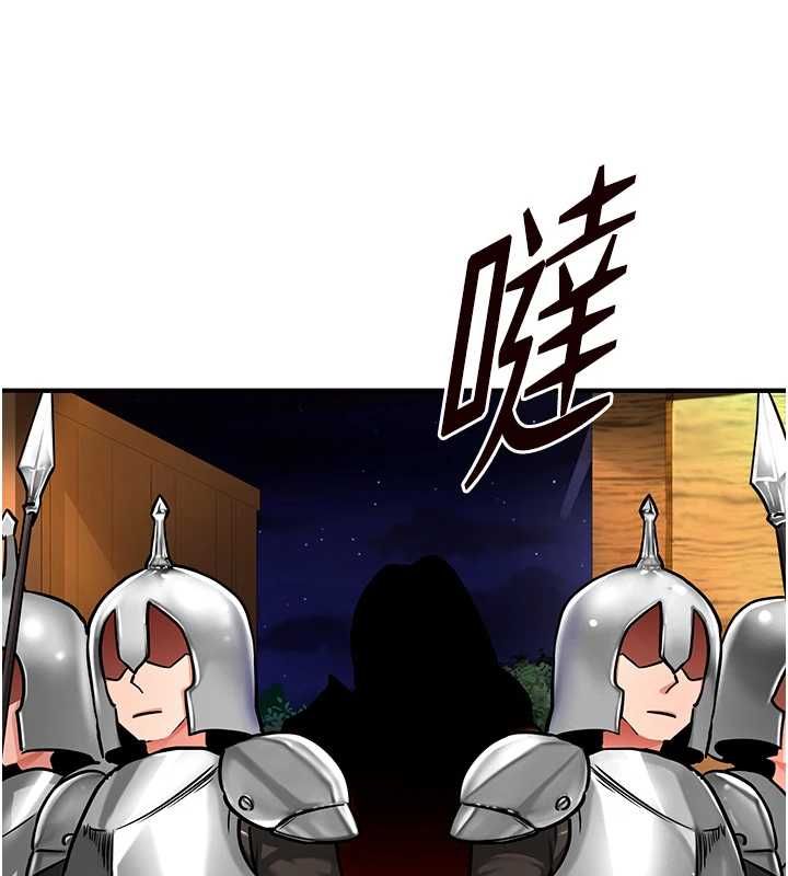 這一世我要開後宮第2話-染指未來的聖女婊子
