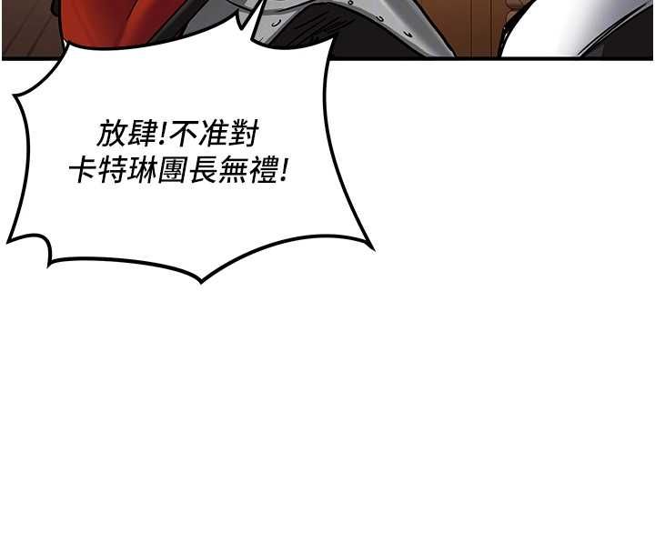 這一世我要開後宮第2話-染指未來的聖女婊子