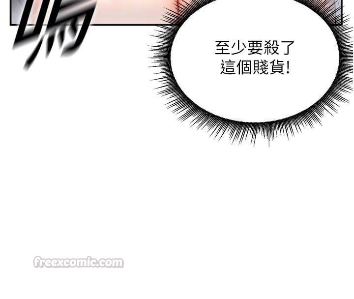 這一世我要開後宮第2話-染指未來的聖女婊子