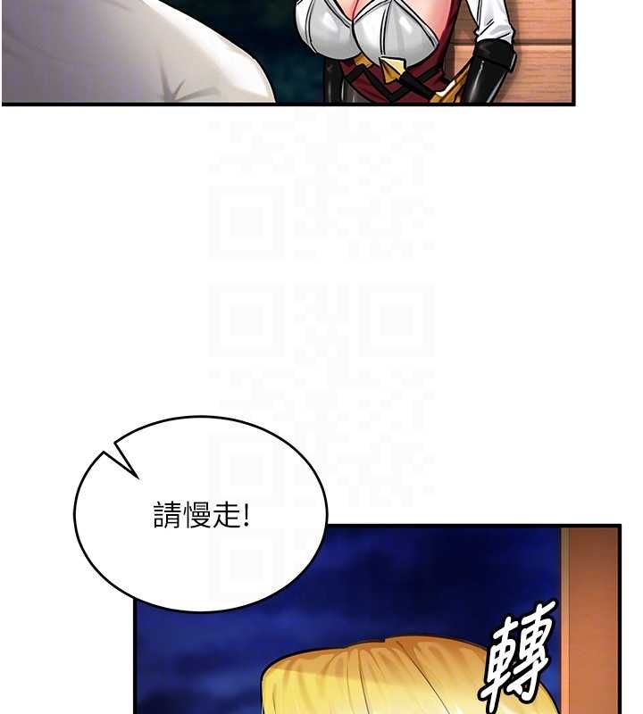 這一世我要開後宮第2話-染指未來的聖女婊子