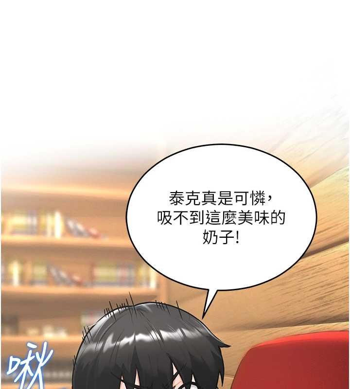 這一世我要開後宮第2話-染指未來的聖女婊子