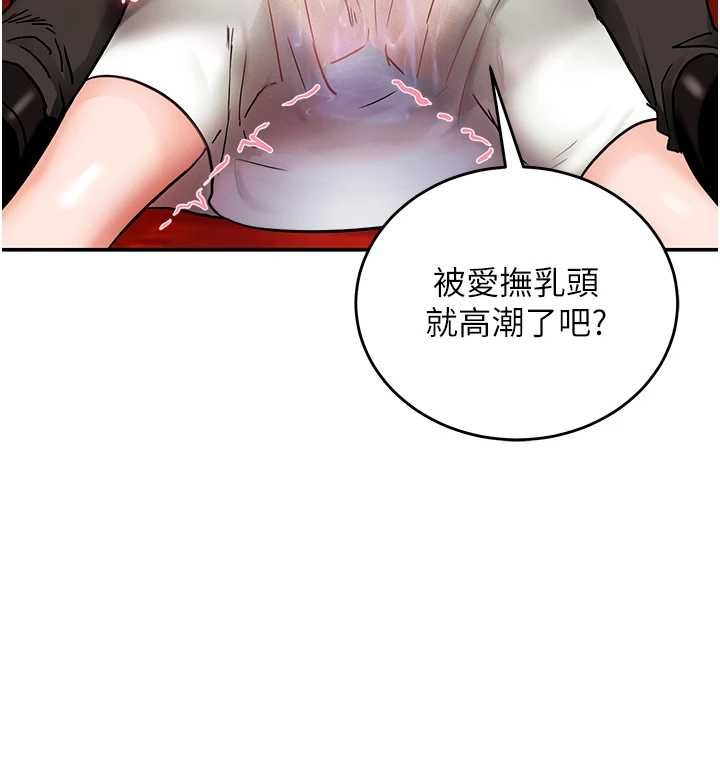 這一世我要開後宮第2話-染指未來的聖女婊子