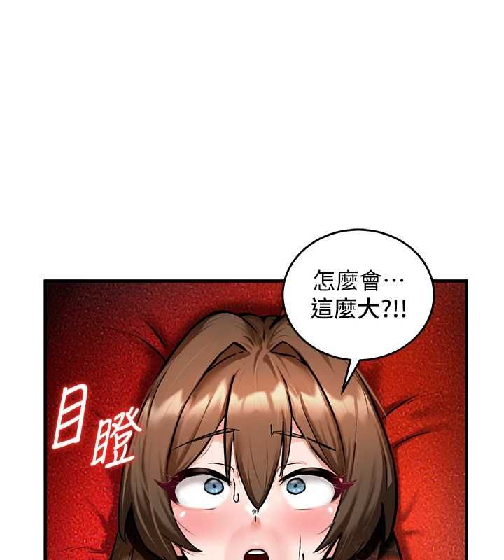 這一世我要開後宮第2話-染指未來的聖女婊子