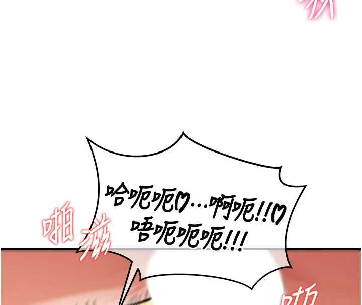 這一世我要開後宮第2話-染指未來的聖女婊子