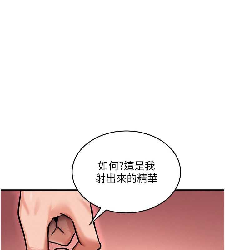 這一世我要開後宮第2話-染指未來的聖女婊子
