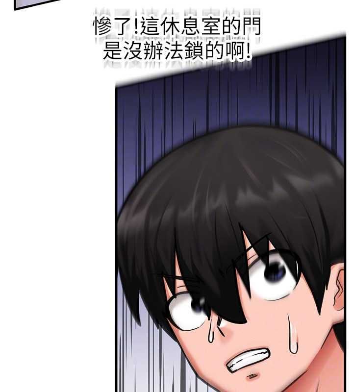 這一世我要開後宮第3話-子宮貫穿交配術