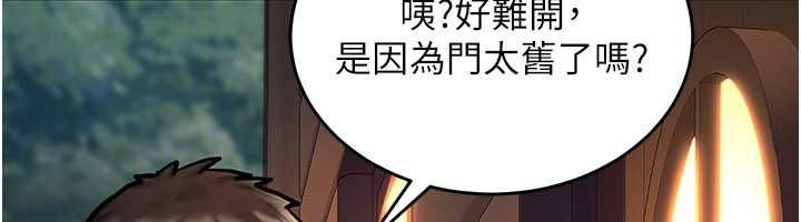 這一世我要開後宮第3話-子宮貫穿交配術