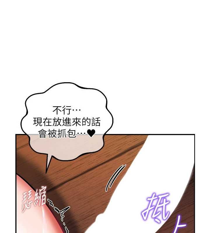 這一世我要開後宮第3話-子宮貫穿交配術