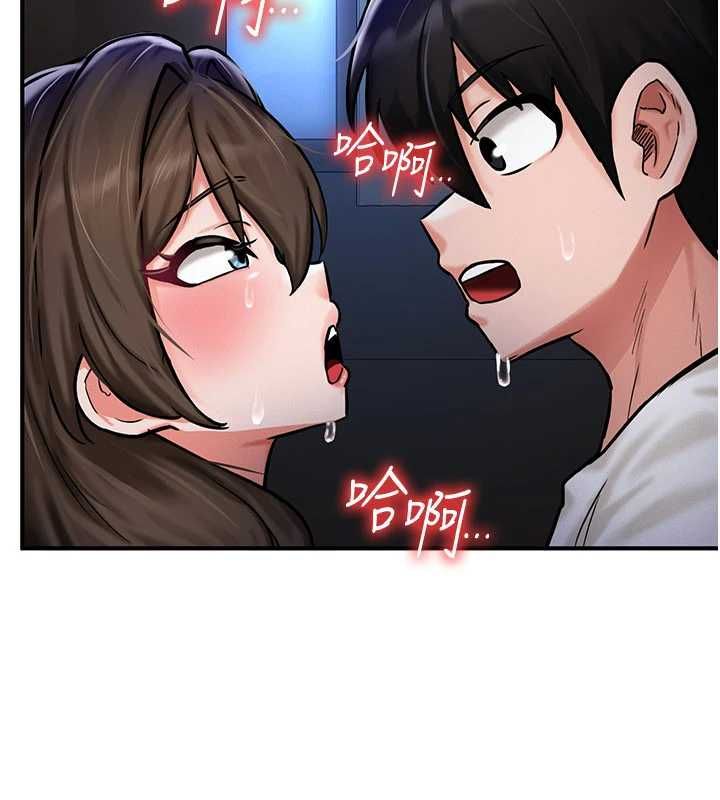 這一世我要開後宮第3話-子宮貫穿交配術
