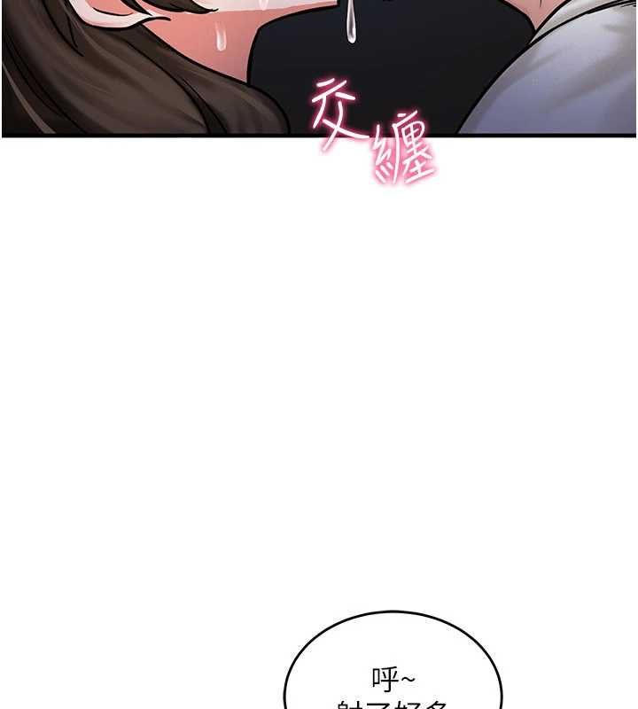 這一世我要開後宮第3話-子宮貫穿交配術