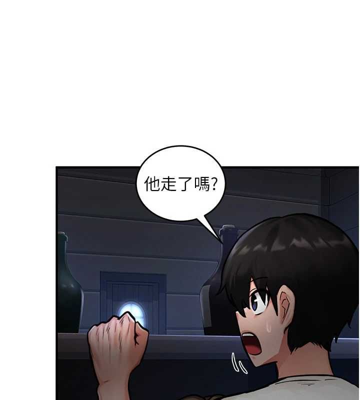 這一世我要開後宮第3話-子宮貫穿交配術