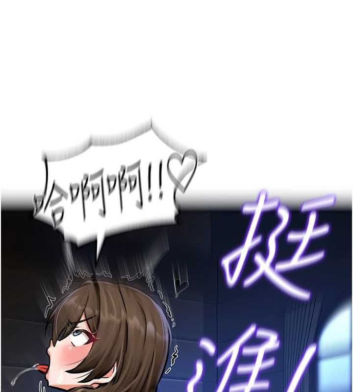 這一世我要開後宮第3話-子宮貫穿交配術