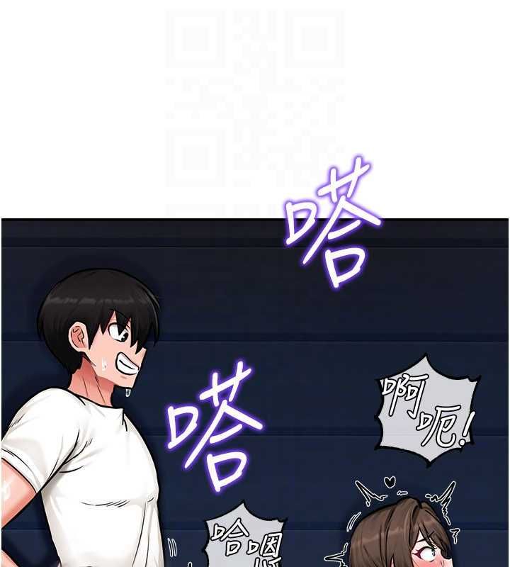 這一世我要開後宮第3話-子宮貫穿交配術