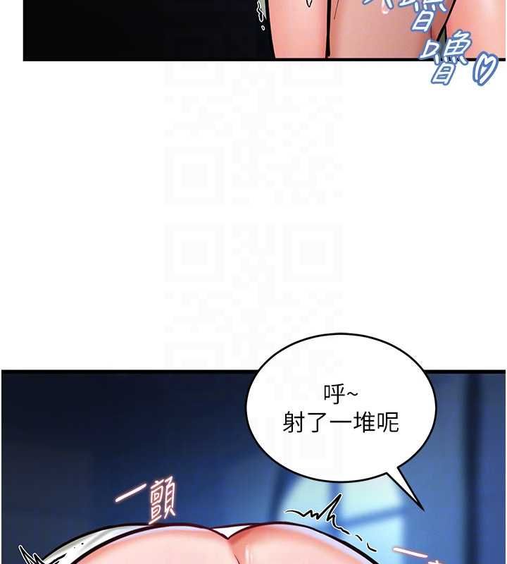 這一世我要開後宮第3話-子宮貫穿交配術