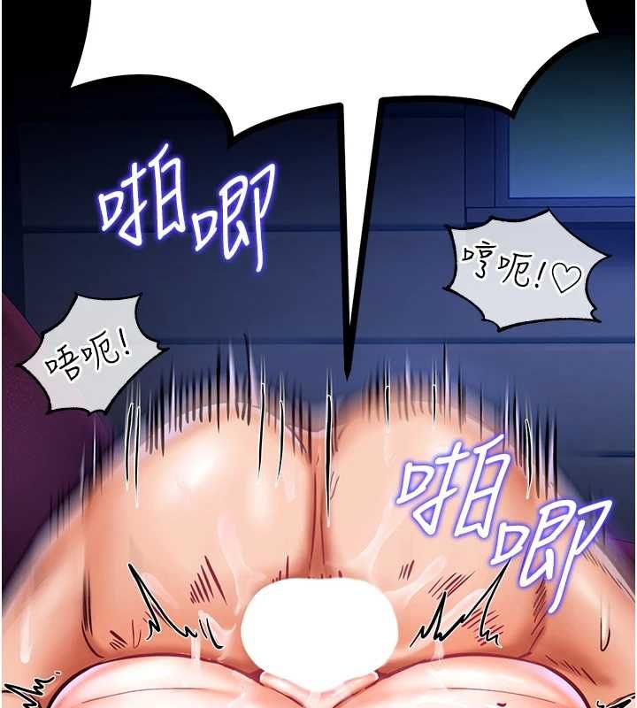 這一世我要開後宮第4話-可以滿足你任何願望&hearts;