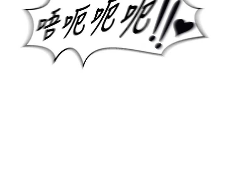 這一世我要開後宮第4話-可以滿足你任何願望&hearts;