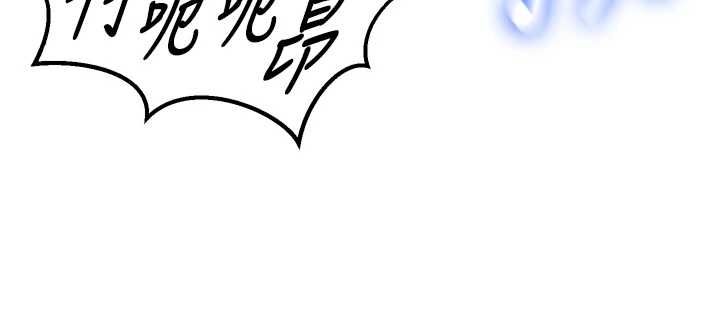 這一世我要開後宮第4話-可以滿足你任何願望&hearts;