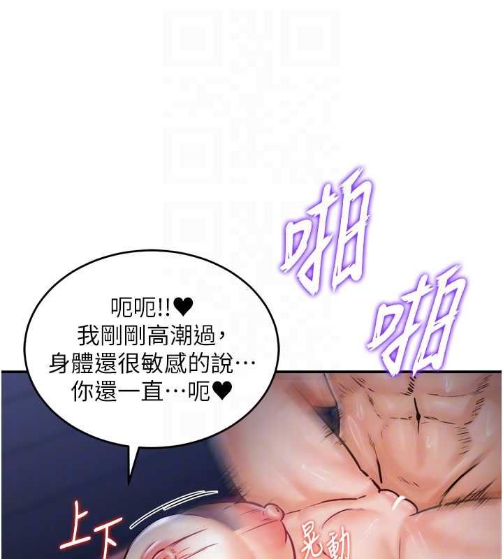 這一世我要開後宮第4話-可以滿足你任何願望&hearts;