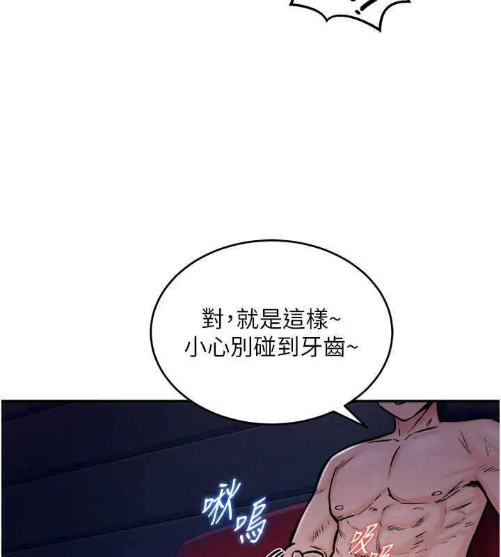 這一世我要開後宮第4話-可以滿足你任何願望&hearts;