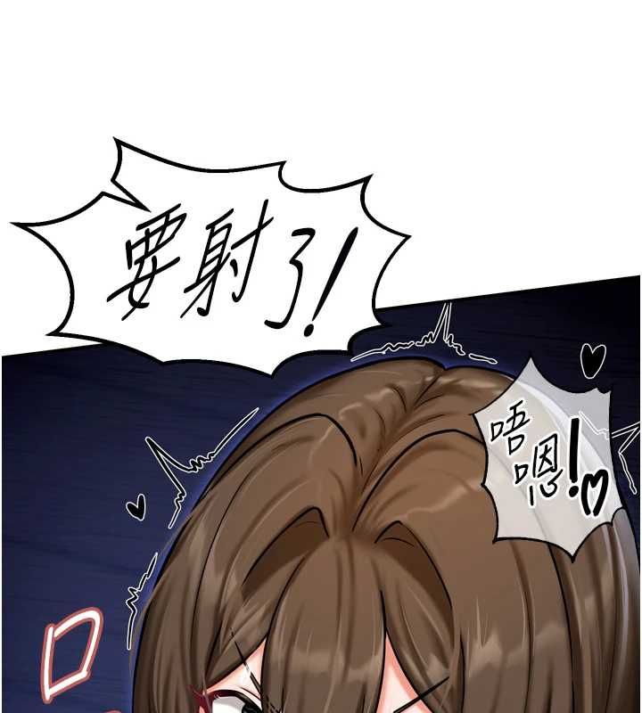 這一世我要開後宮第4話-可以滿足你任何願望&hearts;
