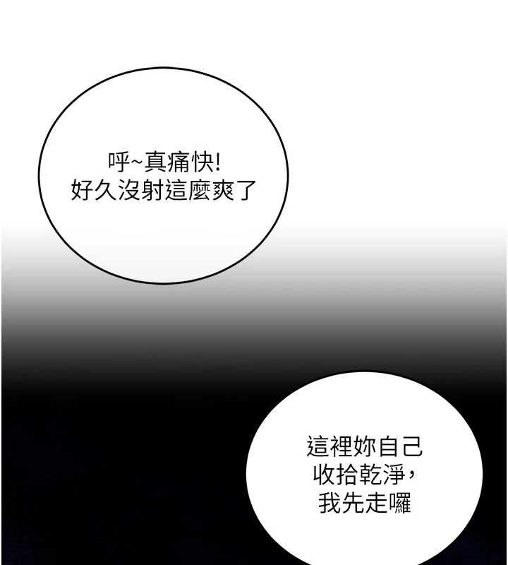這一世我要開後宮第4話-可以滿足你任何願望&hearts;