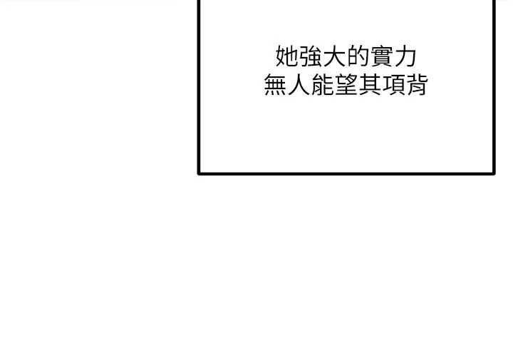 這一世我要開後宮第4話-可以滿足你任何願望&hearts;