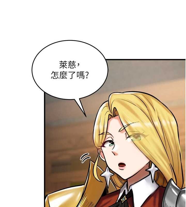 這一世我要開後宮第4話-可以滿足你任何願望&hearts;