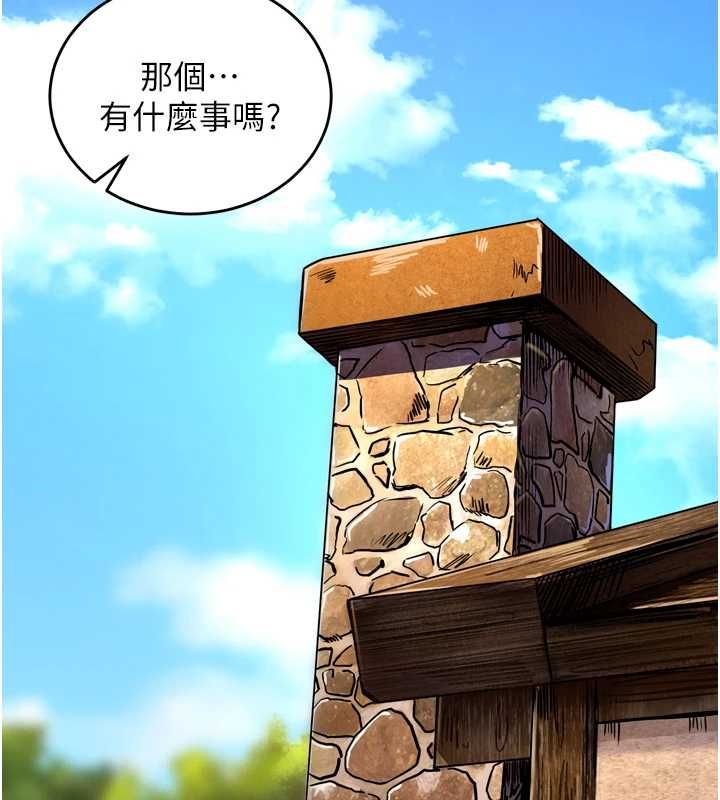 這一世我要開後宮第4話-可以滿足你任何願望&hearts;