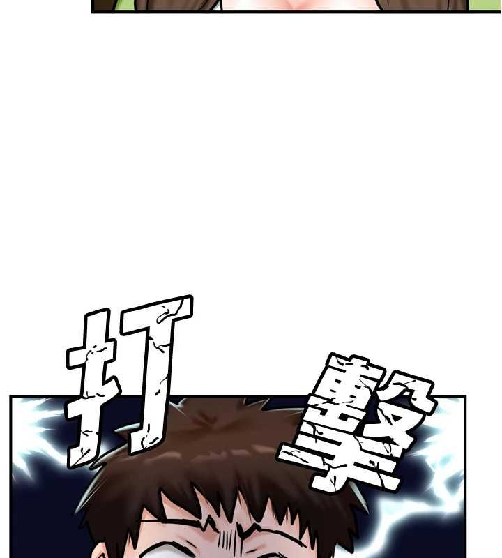這一世我要開後宮第4話-可以滿足你任何願望&hearts;