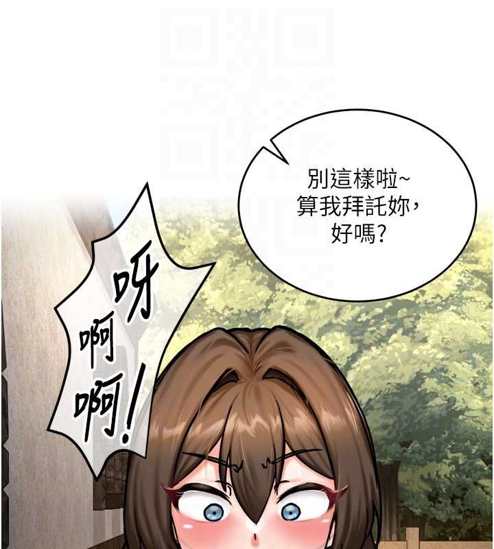 這一世我要開後宮第4話-可以滿足你任何願望&hearts;