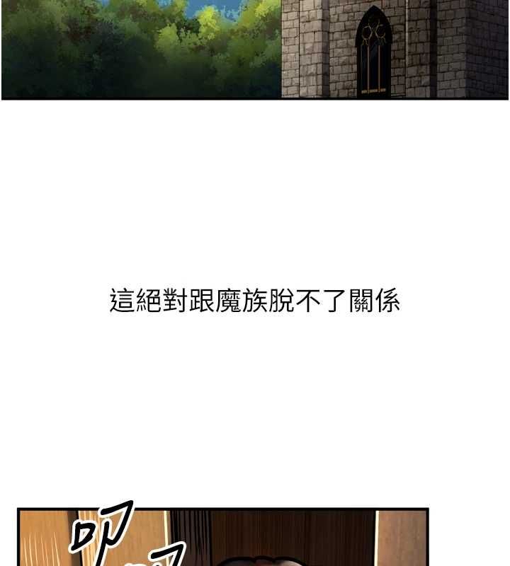 這一世我要開後宮第4話-可以滿足你任何願望&hearts;