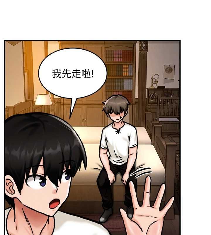 這一世我要開後宮第4話-可以滿足你任何願望&hearts;