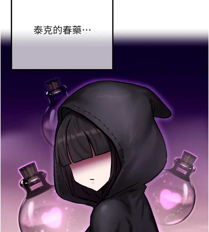 這一世我要開後宮第4話-可以滿足你任何願望&hearts;