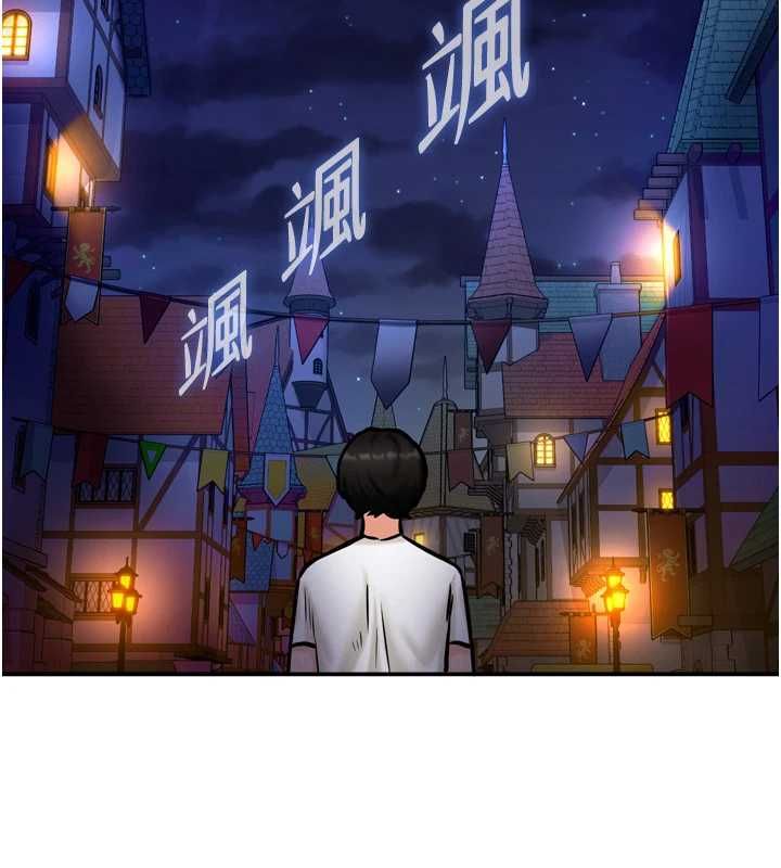 這一世我要開後宮第4話-可以滿足你任何願望&hearts;