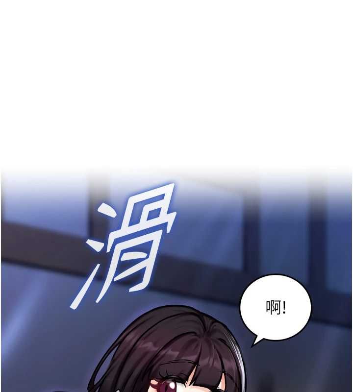 這一世我要開後宮第4話-可以滿足你任何願望&hearts;