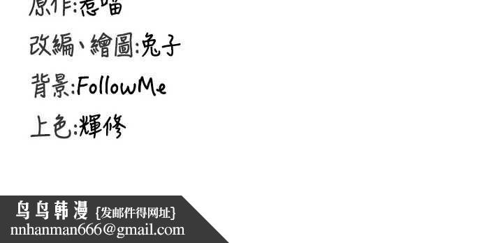 這一世我要開後宮第4話-可以滿足你任何願望&hearts;