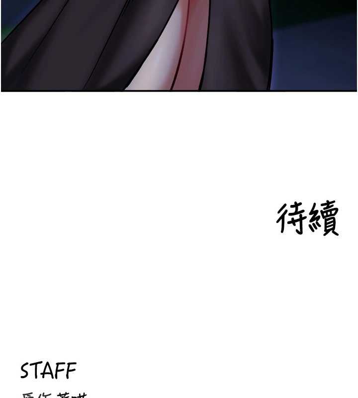 這一世我要開後宮第4話-可以滿足你任何願望&hearts;