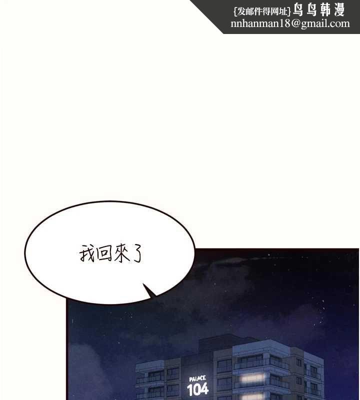 熟女自助餐第87話-夫妻四人做愛房