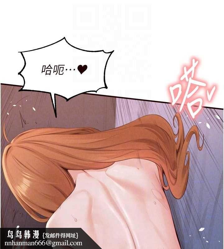 熟女自助餐第87話-夫妻四人做愛房