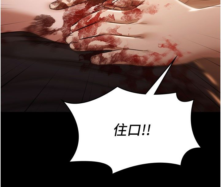 极乐泳池趴第33話-白妞加黑妞是絕配
