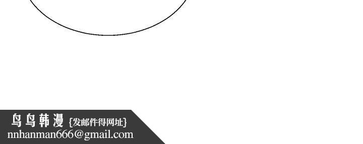 肉体审判第52話-妳知道他很會玩嗎?