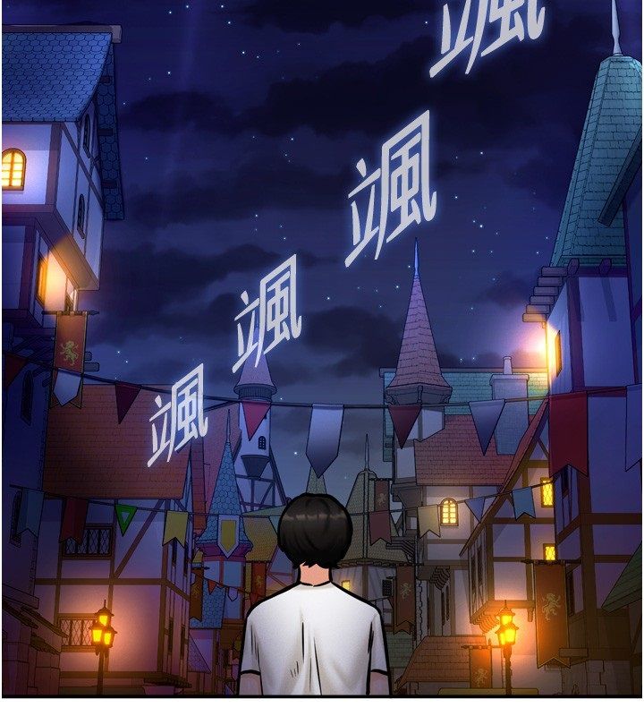 這一世我要開後宮第5話-超變態飢渴發情魅魔