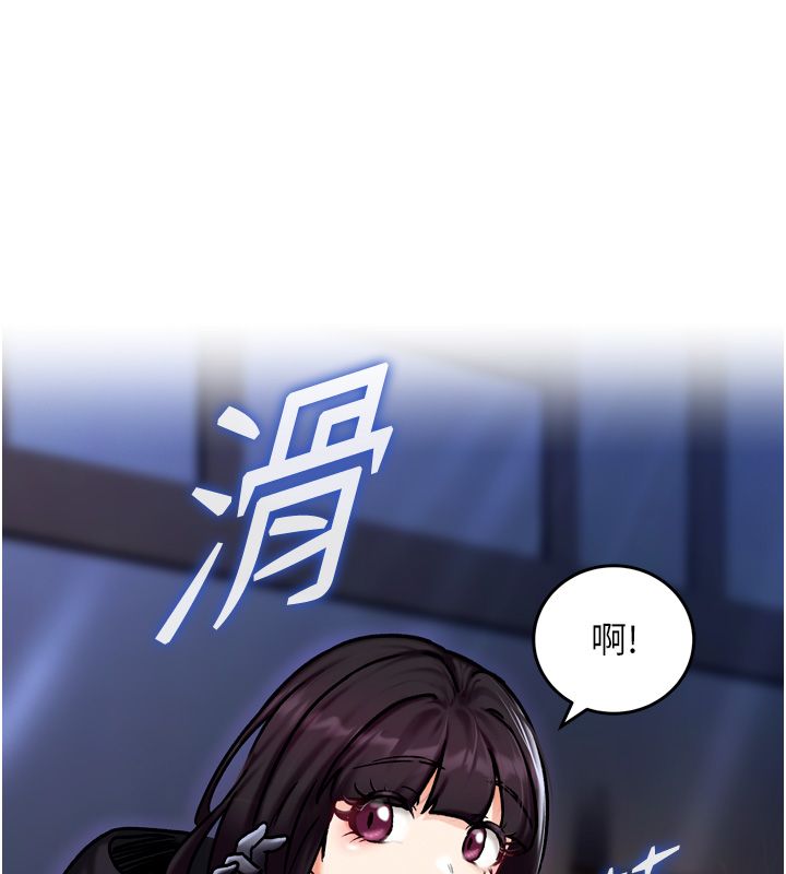 這一世我要開後宮第5話-超變態飢渴發情魅魔