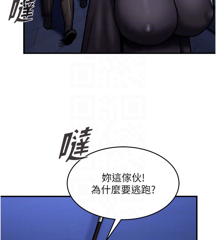 這一世我要開後宮第5話-超變態飢渴發情魅魔