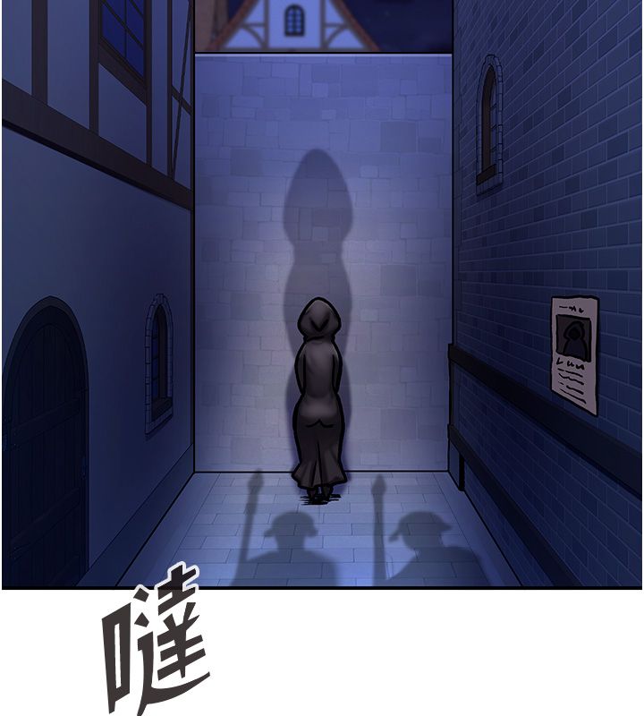 這一世我要開後宮第5話-超變態飢渴發情魅魔