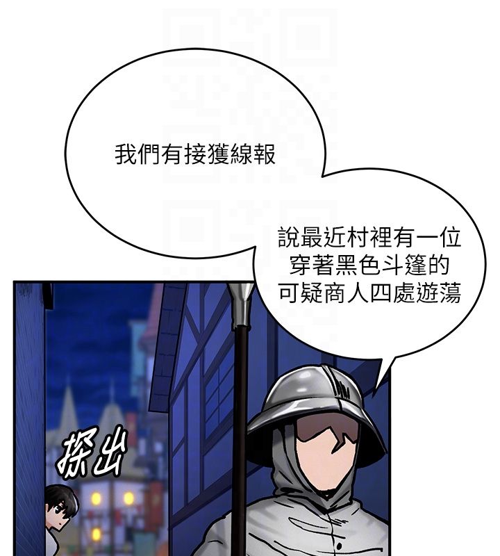 這一世我要開後宮第5話-超變態飢渴發情魅魔