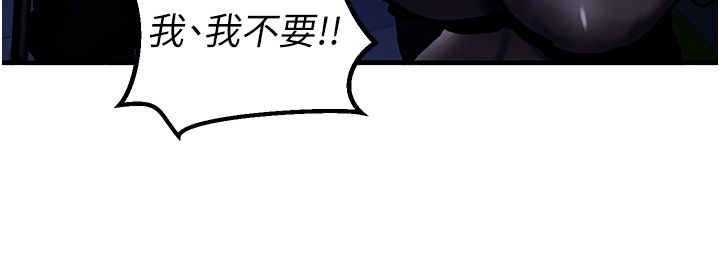 這一世我要開後宮第5話-超變態飢渴發情魅魔