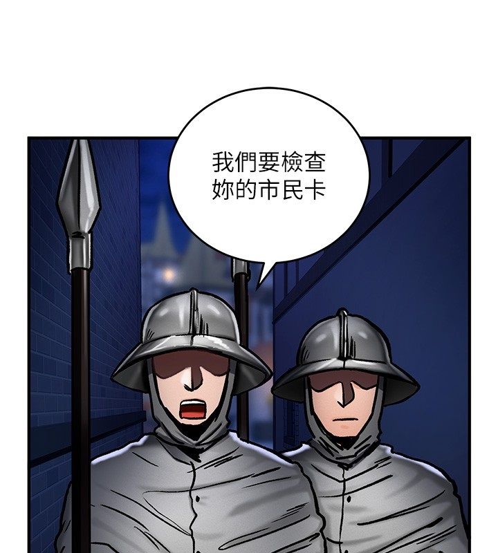 這一世我要開後宮第5話-超變態飢渴發情魅魔