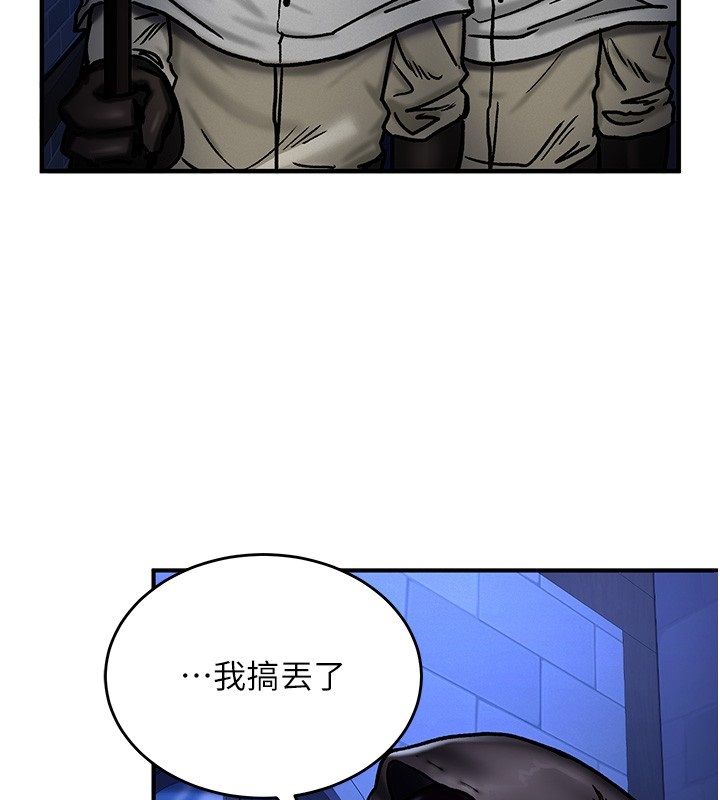 這一世我要開後宮第5話-超變態飢渴發情魅魔